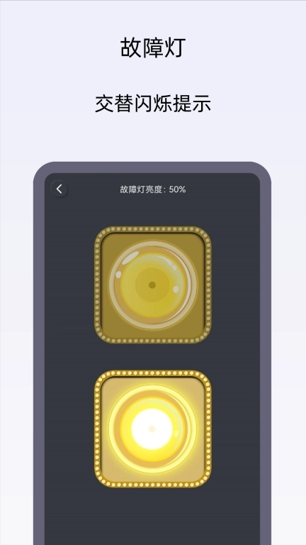 小御手电筒-SOS求救闪光灯