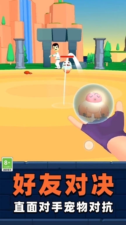 野外生存大师3D