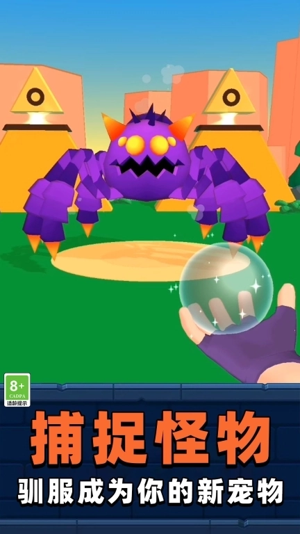 野外生存大师3D