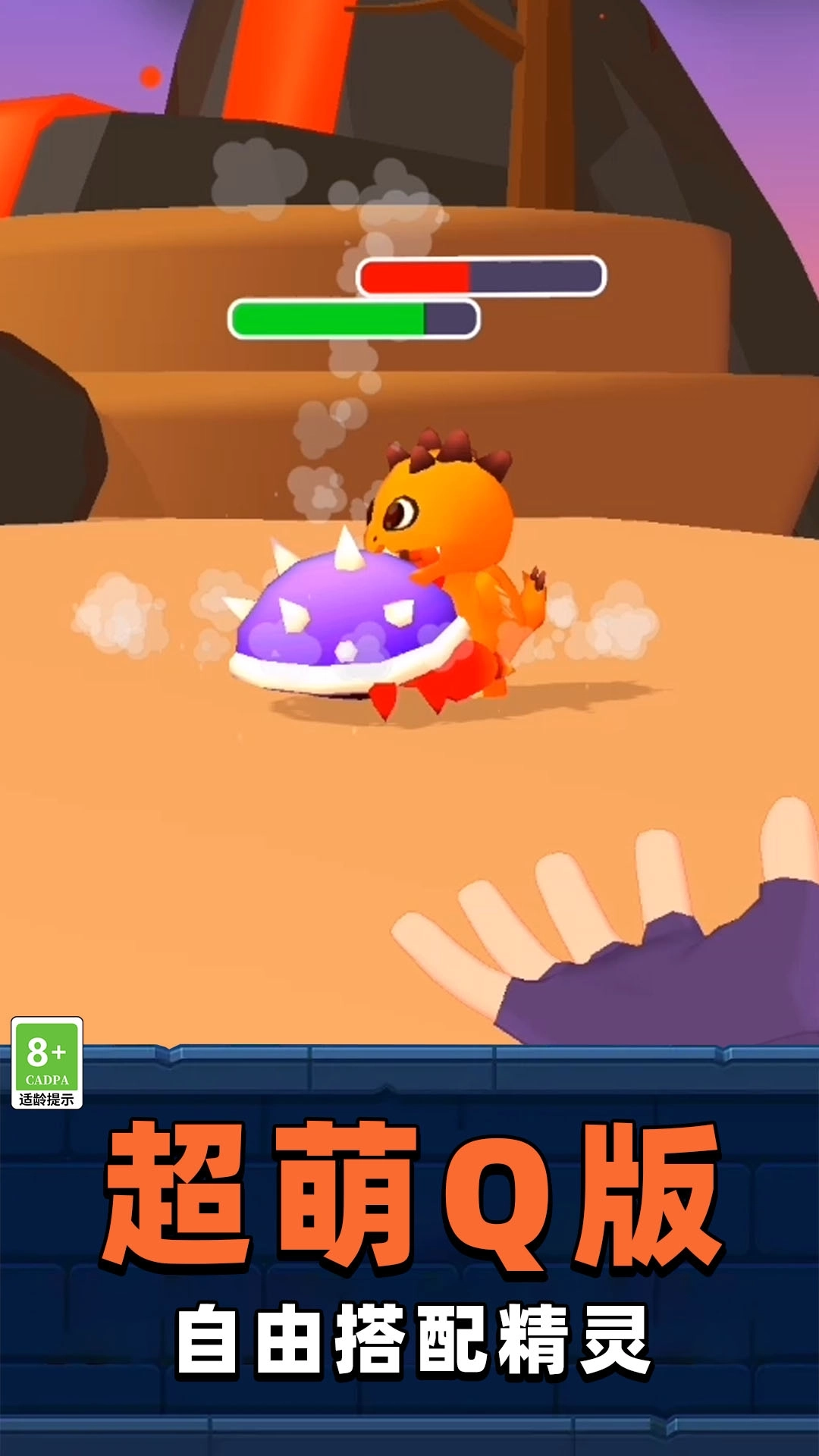 野外生存大师3D