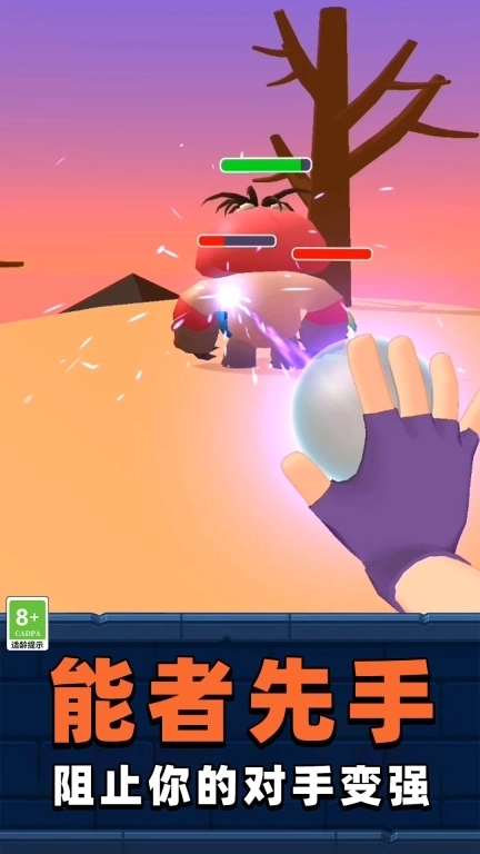 野外生存大师3D