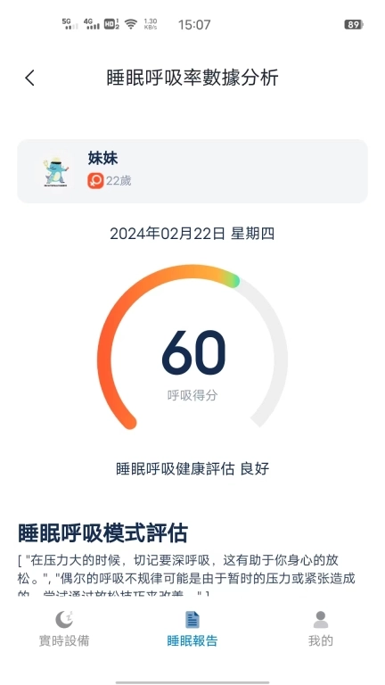 天物智能监护系统-Flexense