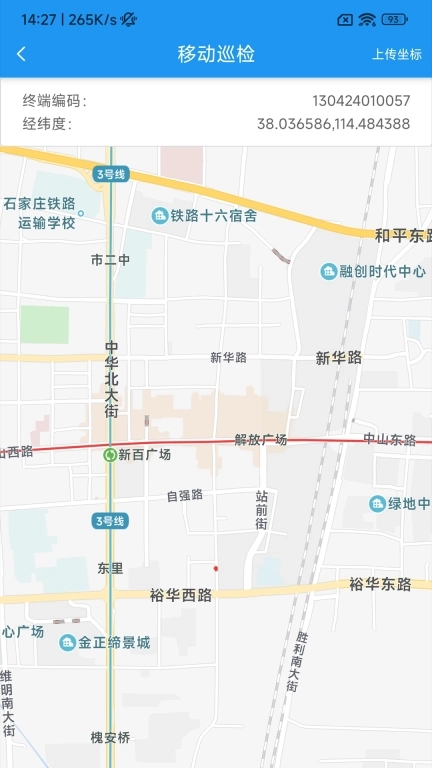 利万终端调试软件