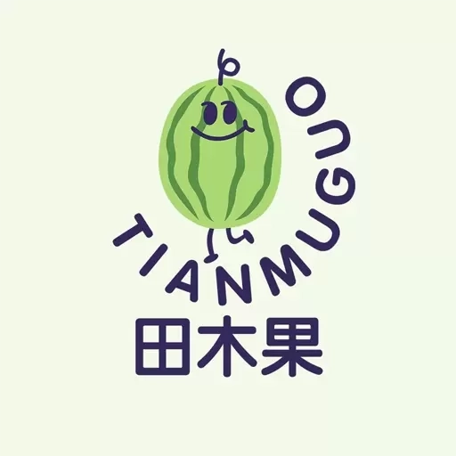 田木果-甄选童品