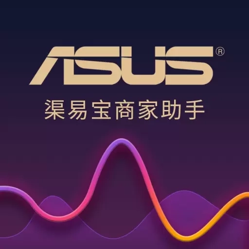 渠易宝商家助手