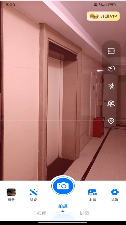 工程效率水印相机-时间地点水印