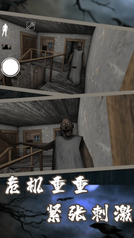 无尽恐怖故事-恐怖奶奶重制版