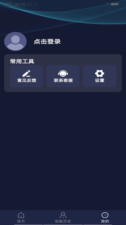 每日影视解说-免费剧集介绍