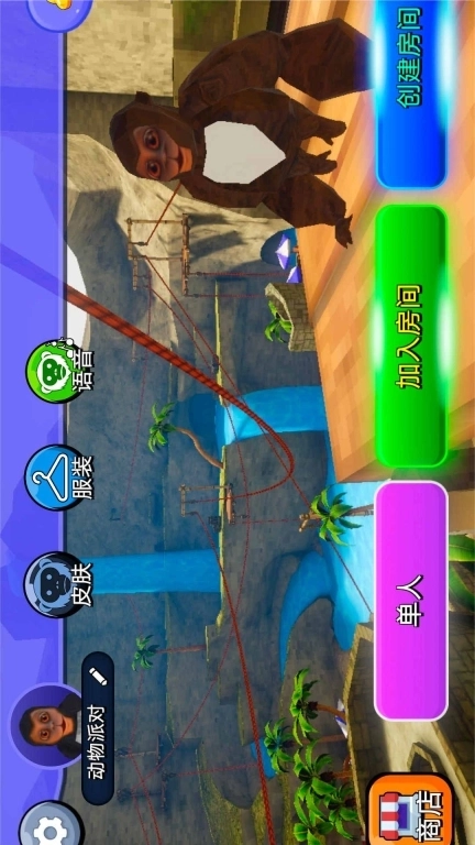 动物派对狂欢-大猩猩标签