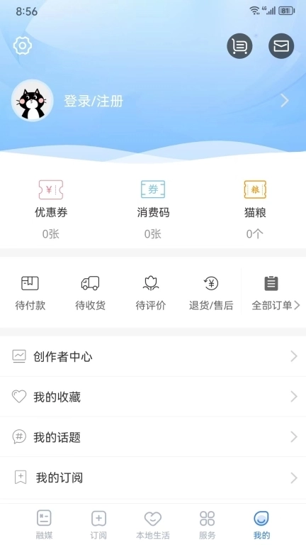 阿克苏好生活