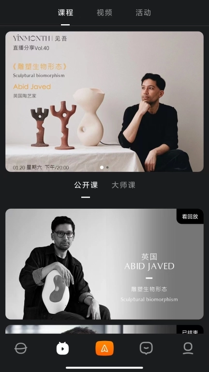 印际-立足中国的国际设计媒体