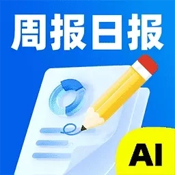 AI日报生成器