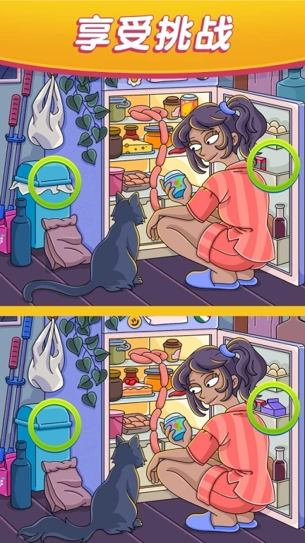 找个茬茬-全民找不同