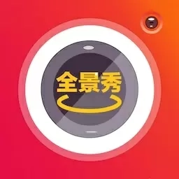 全景秀-手机拍全景