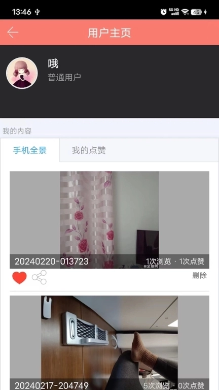 全景秀-手机拍全景