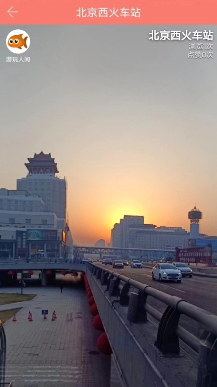 全景秀-手机拍全景