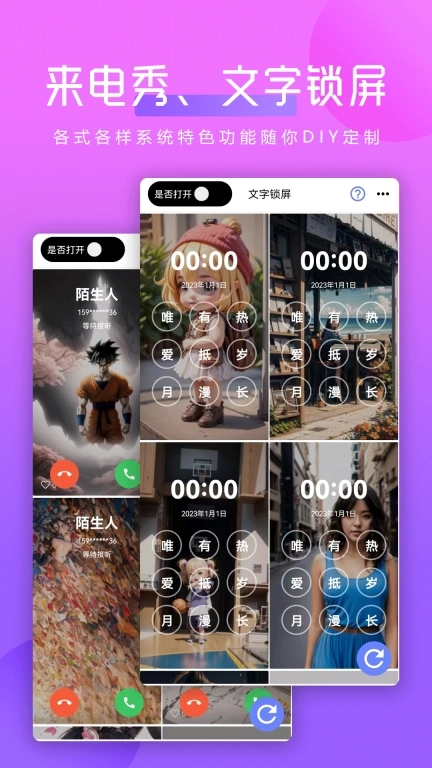 猪猪壁纸-应用隐藏桌面小组件