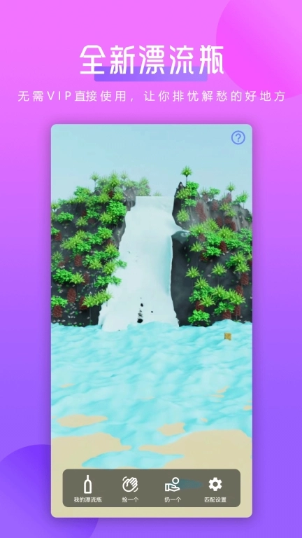 猪猪壁纸-应用隐藏桌面小组件