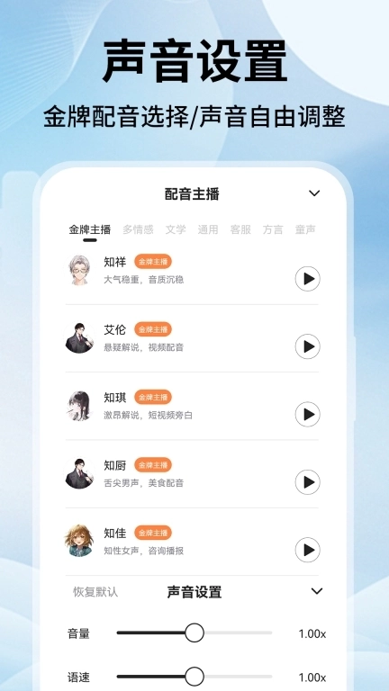 AI视频生成器-自由创作