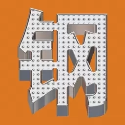 买卖不锈钢-买卖不锈钢神器