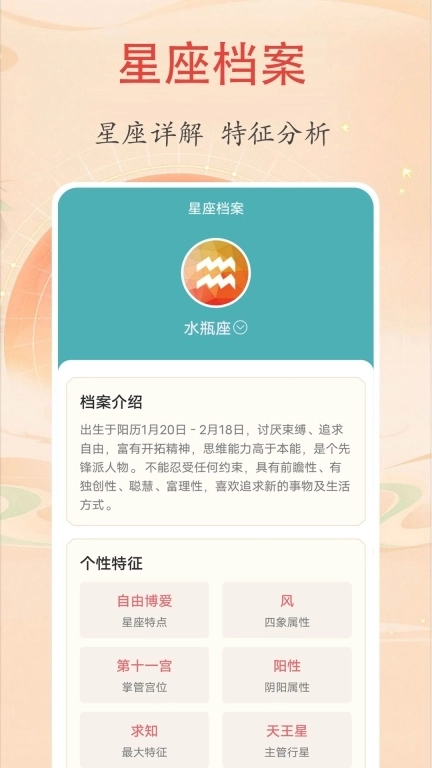 时光万年历-纯净日历