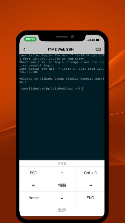 ITME-IT运维管理引擎