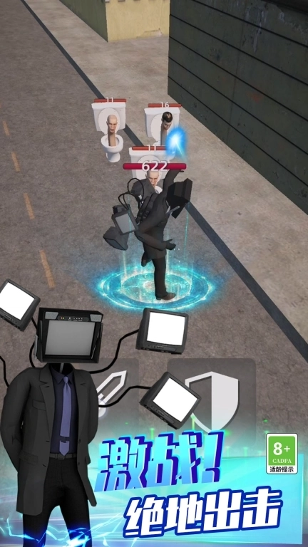 打不赢我吧-马桶人战斗