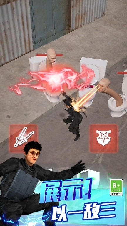 打不赢我吧-马桶人战斗