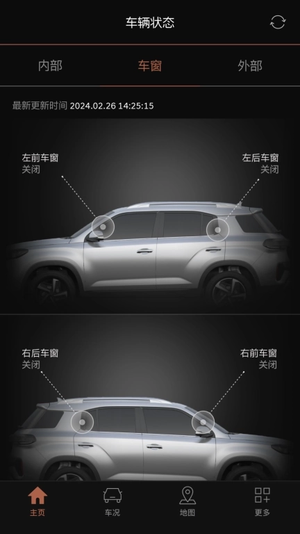 捷尼赛思智能互联