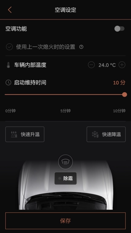 捷尼赛思智能互联