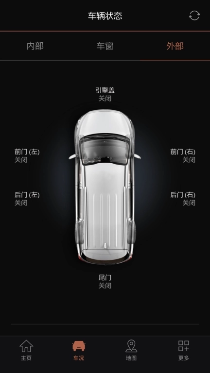 捷尼赛思智能互联