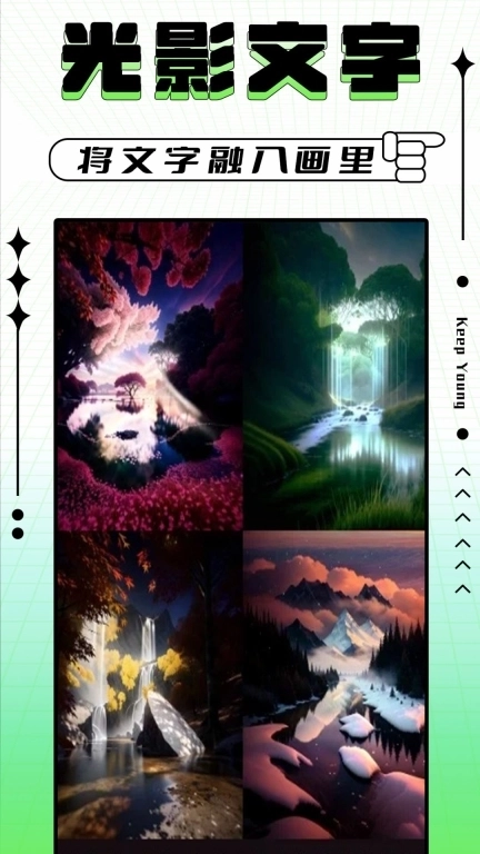 轻图写真相机-数字分身写真