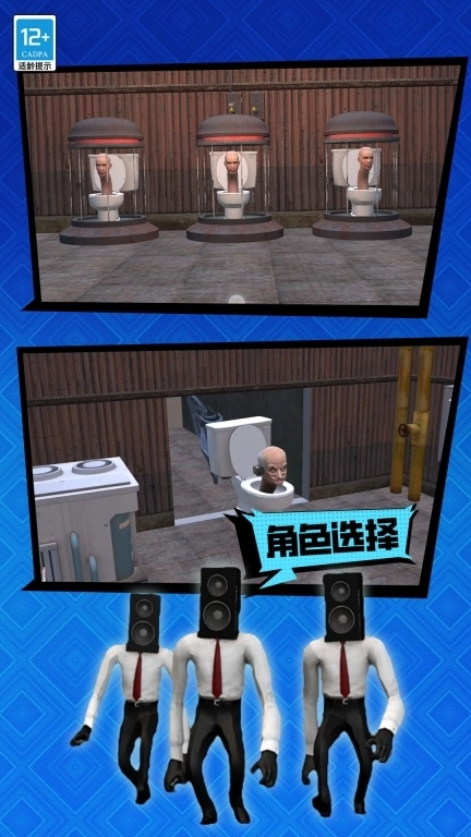 生物合成实验-马桶人实验室