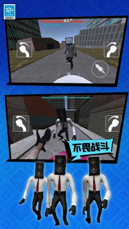 生物合成实验-马桶人实验室