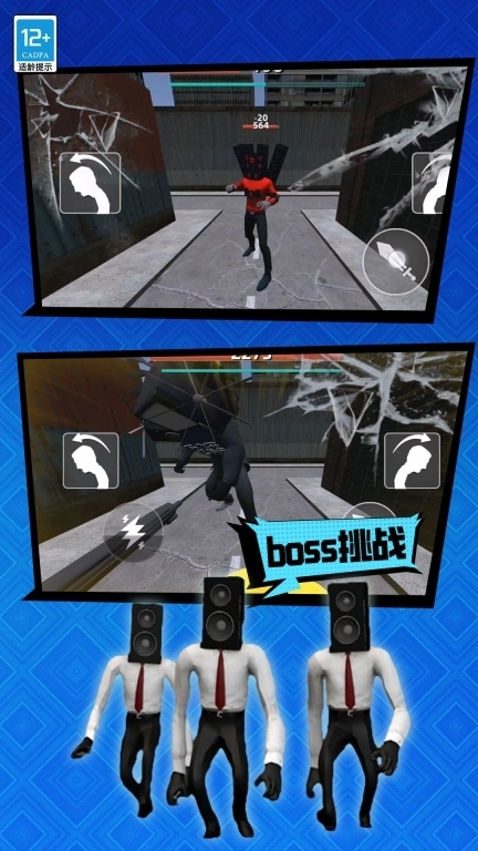 生物合成实验-马桶人实验室