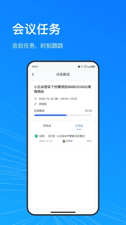 AEES-AEES即时通信