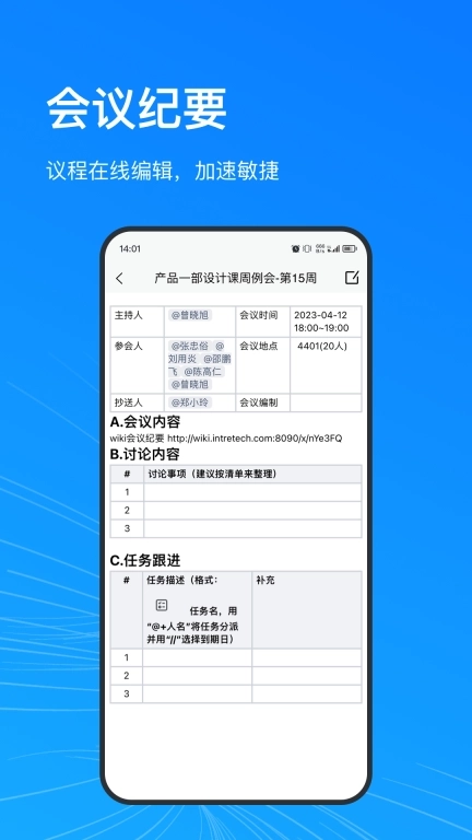 AEES-AEES即时通信