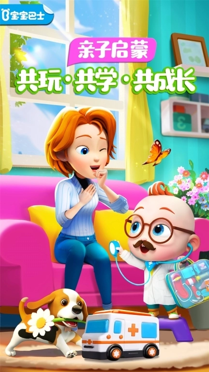 超级宝贝JoJo-海量英文儿歌