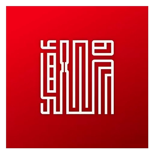 真观易书画-书法练字必备软件