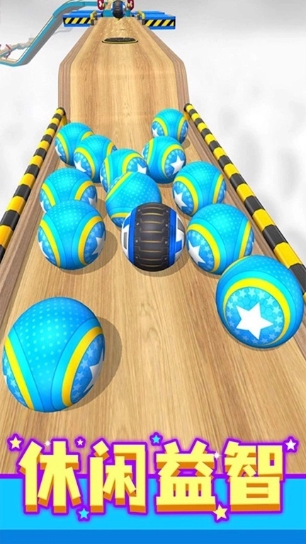 天空的滚动球球-滚球闯关派对