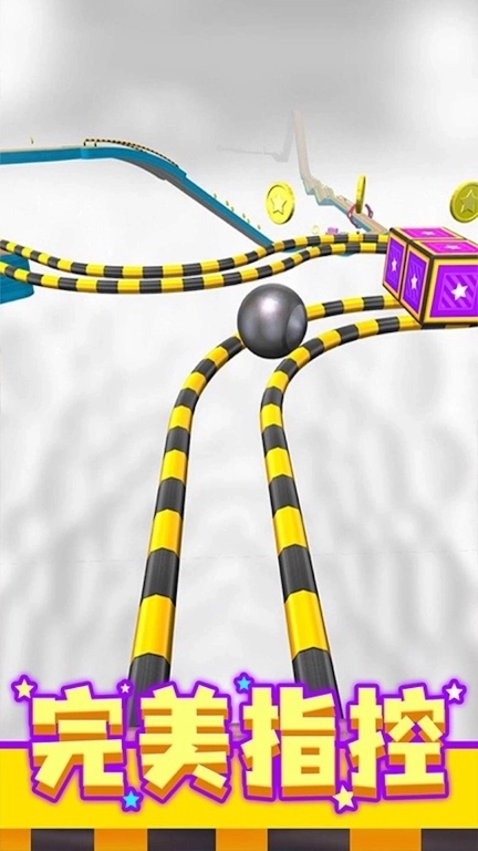 天空的滚动球球-滚球闯关派对