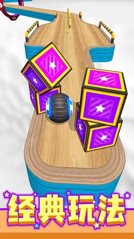 天空的滚动球球-滚球闯关派对