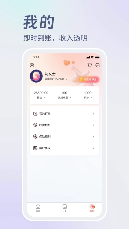 鸿峥家洁服务端