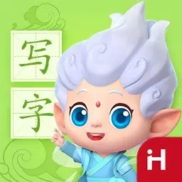 洪恩写字-儿童写字练字软件
