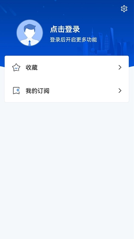 上海公共资源