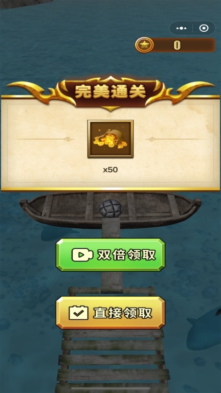 丛林球球极限酷跑