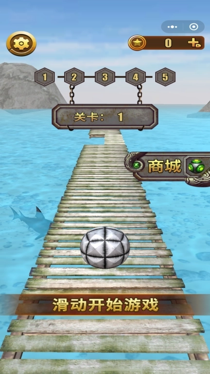 丛林球球极限酷跑