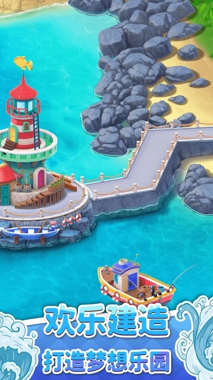 梦幻连连消-消除泡泡