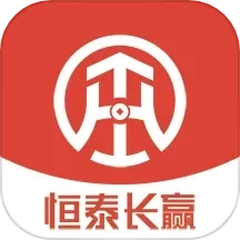 恒泰期货开户长赢版