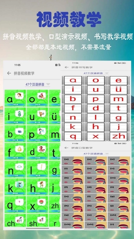浩文学汉语拼音